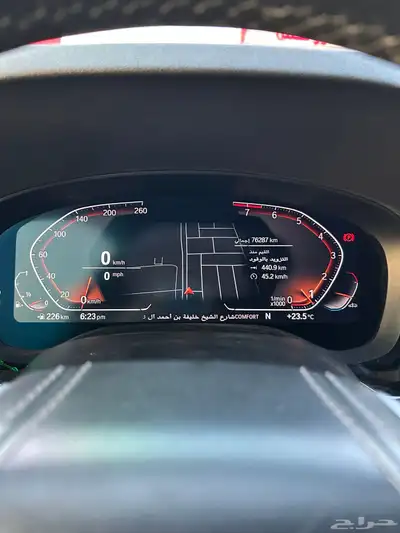 BMW بي ام دبليو 2023 5