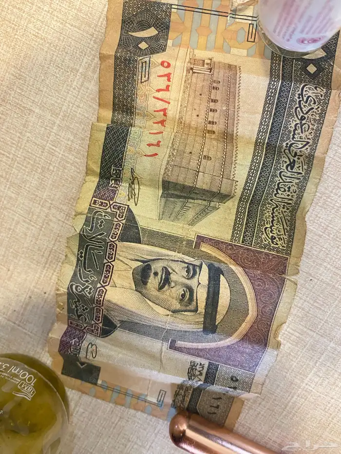 للبيع عشره ريال الملك فهد 0