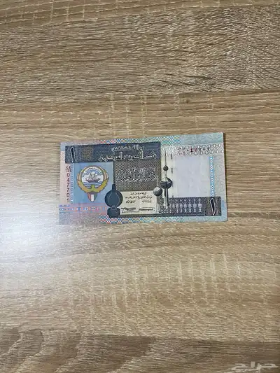 عملات ورقية كويتية قديمة للبيع 2