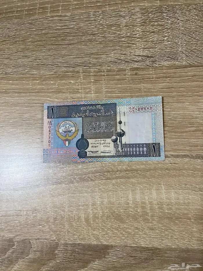 عملات ورقية كويتية قديمة للبيع 2