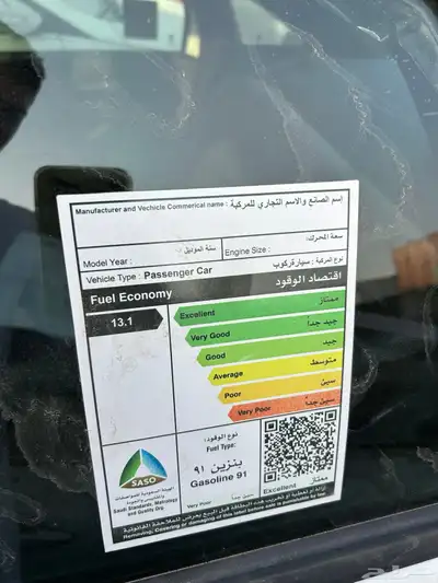 سياره فيات إيطاليه 1