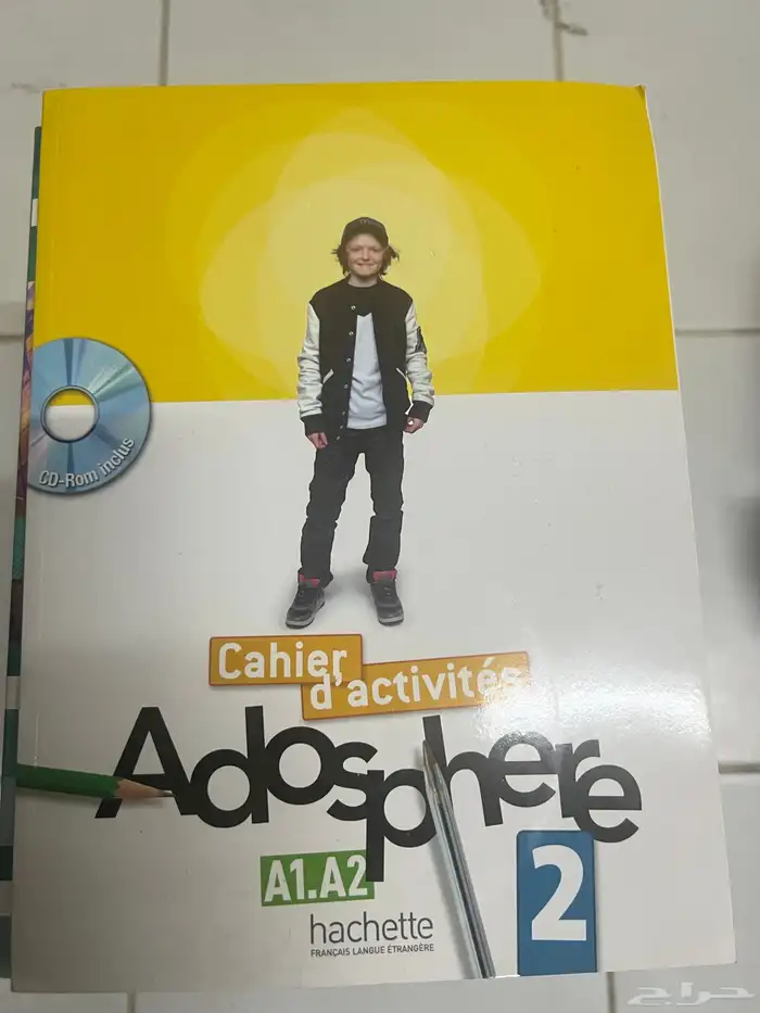 كتب انقليزي 10