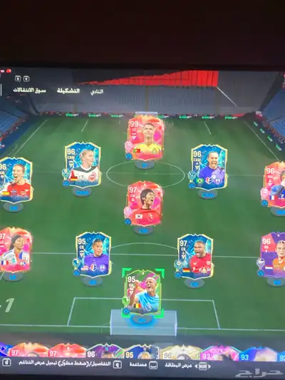 حساب فيفا فيه الدون ال99 2