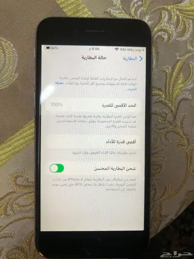 جوال ايفون 2