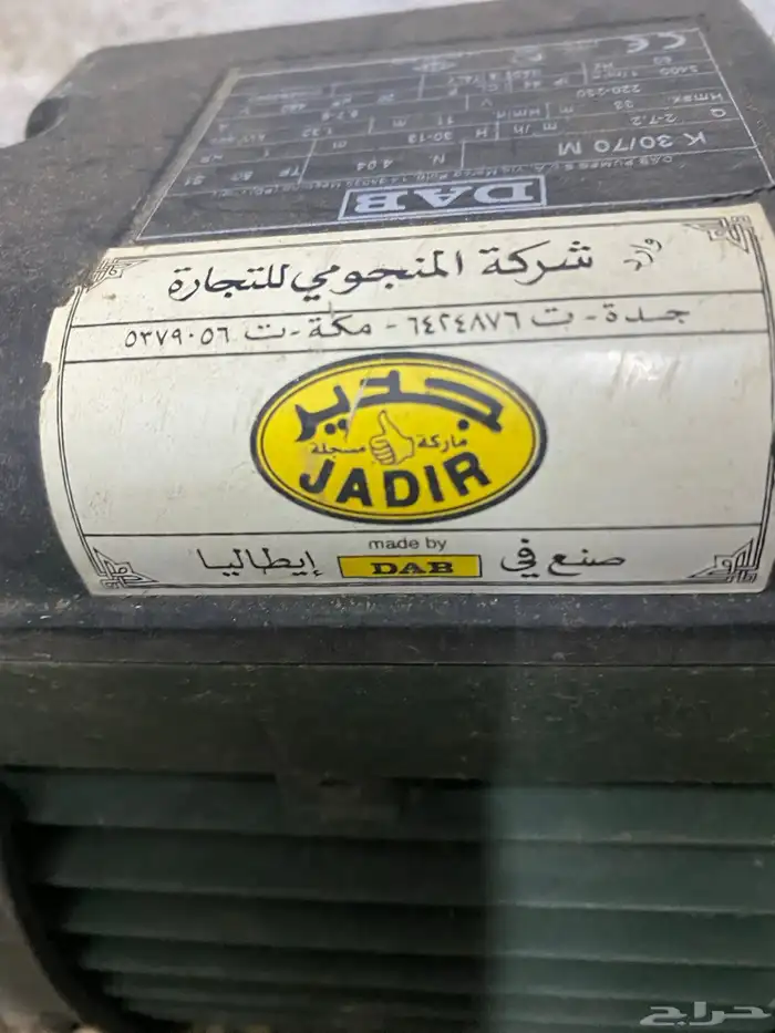 دينمو ماء قديم ايطالي. 2