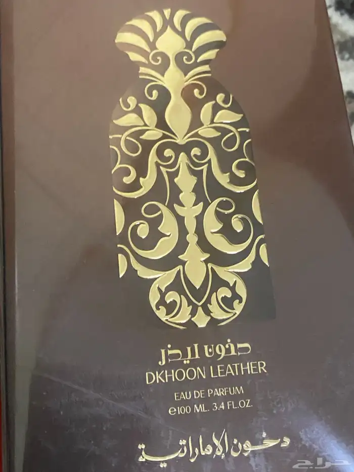 عطور الاماراتية 0