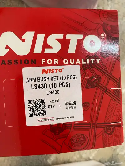 جلد مقصات لكزس 430 LS 2