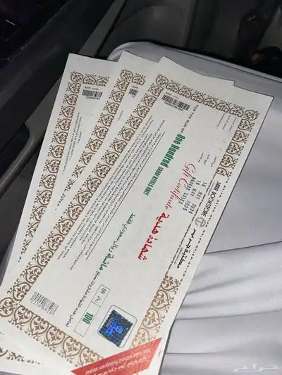قسائم جرير 0
