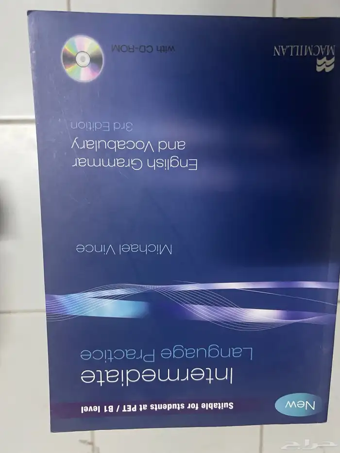 كتب انقليزي 12