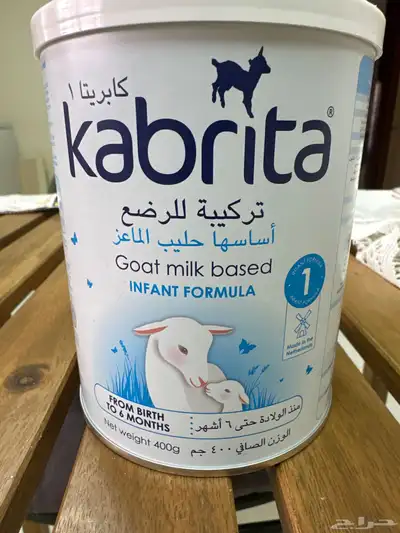 حليب كابريتا 1 0