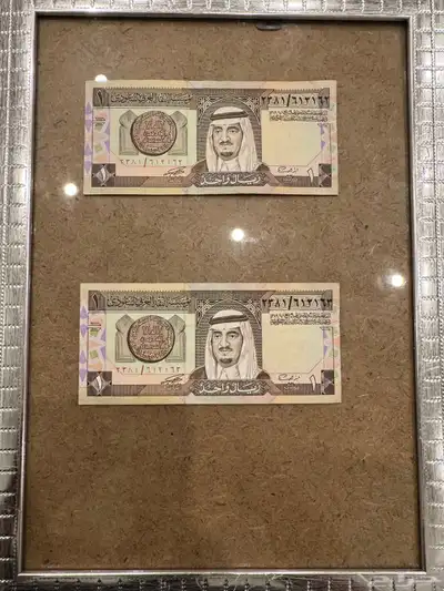 عملات طقم نادره وتحفه و في ارقام متسلسلة 1