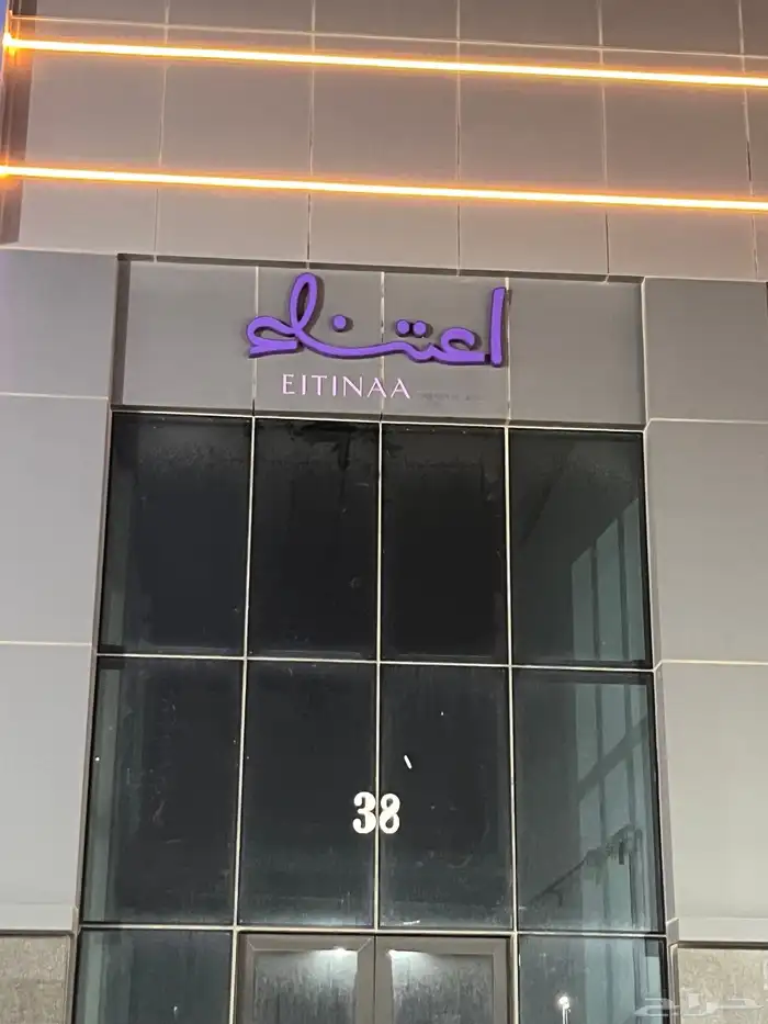 تركيب حروف وصيانه حروف وجميع المطبوعات 2