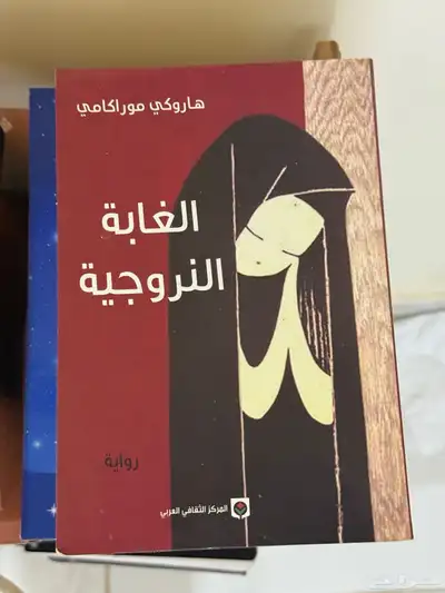 للي يبيهم ست كتب 1