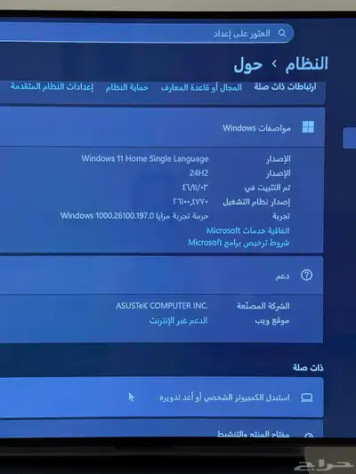 بي سي قوي للالعاب و المونتاج ASUS TUF Gaming A15 8