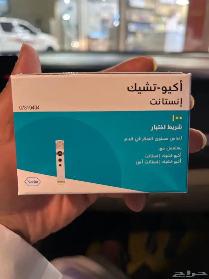 جهاز قياس السكر بالدم 1