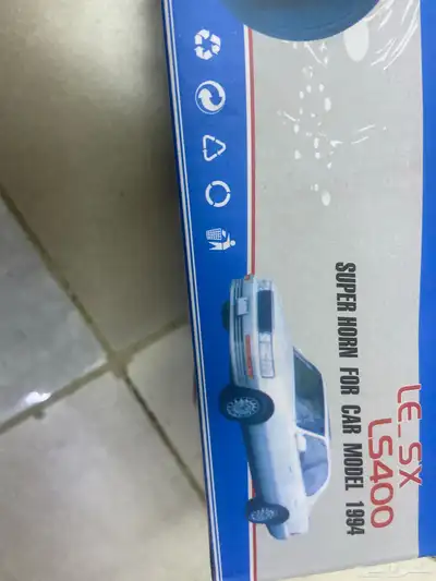 بوري لكزس LS400 جديد ةبالكرتون 70 ريال ابغى أبيعها موقع مكة 3