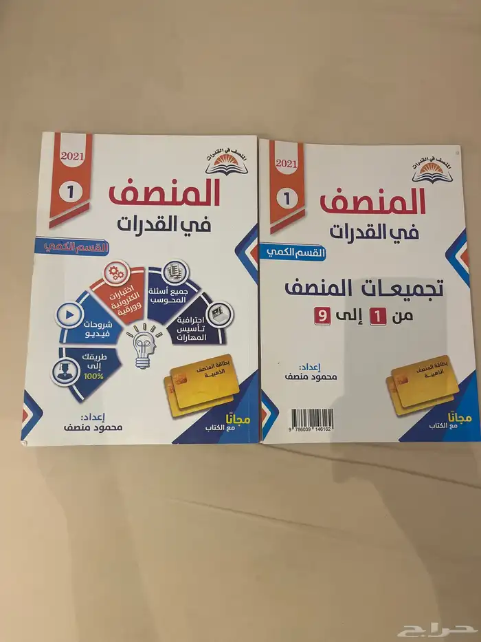 كتاب قدرات 0