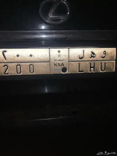 لوحه مميزه 0