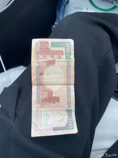 عملة 200 الملك عبدالعزيز 1