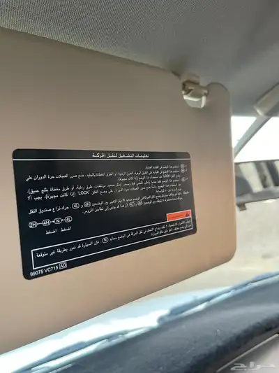 نيسان باترول 2007 وكاله 26