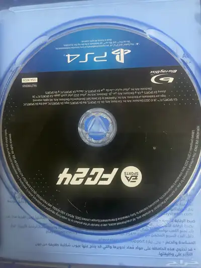 شريط فيفا 24جديد 0