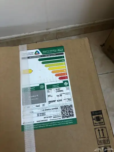 مكيف سبليت جنرال سوبريم تيتانيوم بلس 18 بارد واي فاي 0