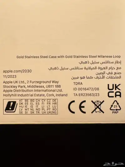 ساعة ابل واتش الإصدار التاسع (ستاينليس ستيل) stain steel 4