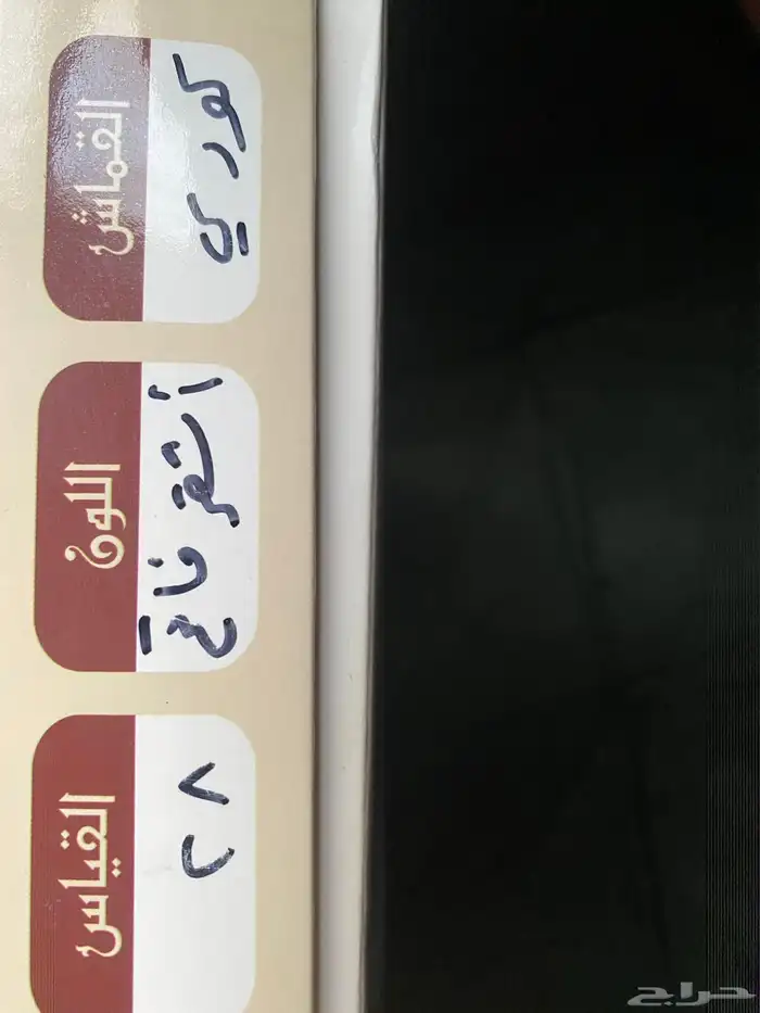 مشلح بشت 3