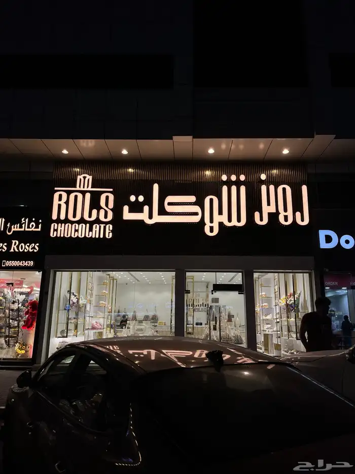 تركيب حروف وصيانه حروف وجميع المطبوعات 4