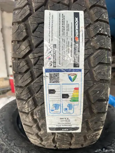 كفرات حجرية مقاس R17XL   65   245 1