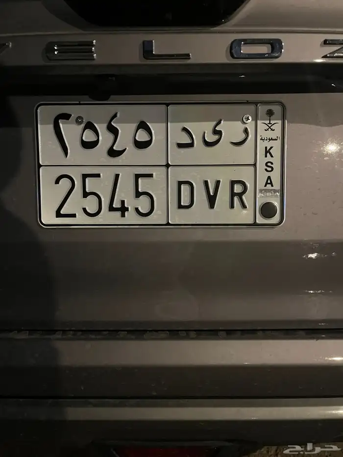 لوحة يوجد تميز بسيط ر ي د مع المسمار صار ز ي د 0