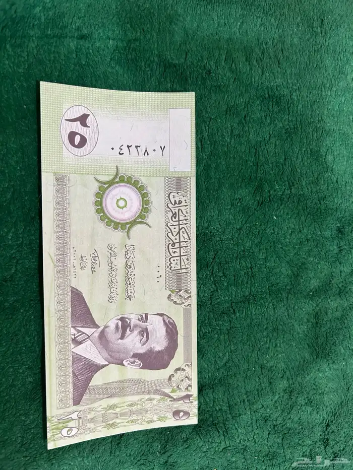 عملات عراقيه متنوعه 0