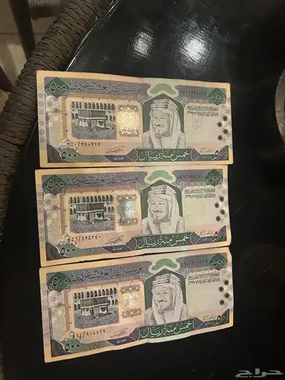 500 قديمة للملك فهد فلوس قديمه 2