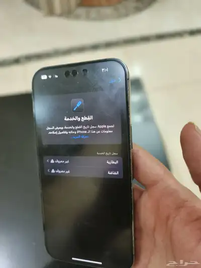 ايفون 14 برو ماكس للبيع للبدل 8