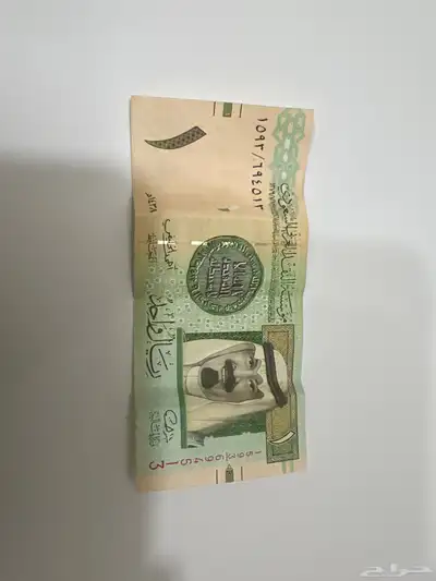 ريال نادر 0