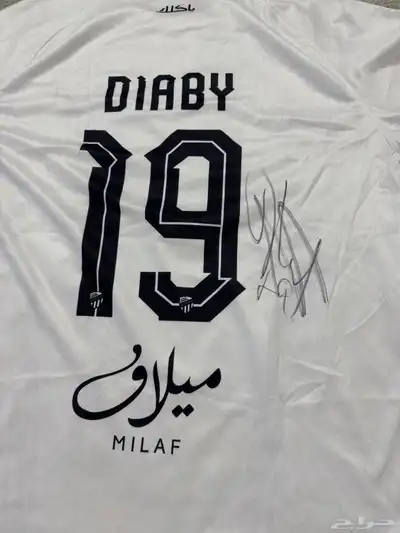 تشيرت الاتحاد ليلة حسم الدوري مباراة الاتحاد والرايد 2