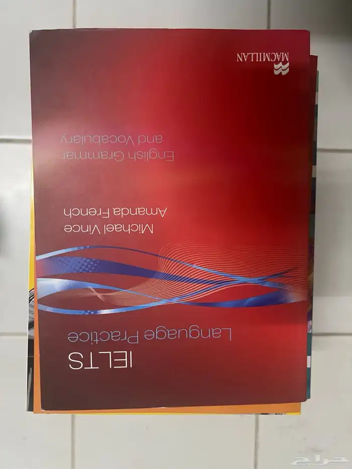 كتب انقليزي 11