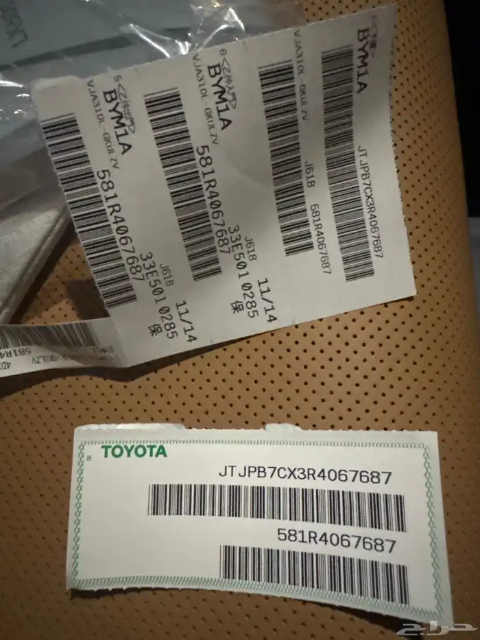 سماعات راس لكزس lx 600 24 وكاله لم تستخدم 3