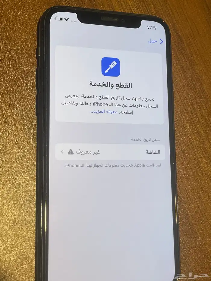 ايفون 11 برو شريحتين فعليه 2