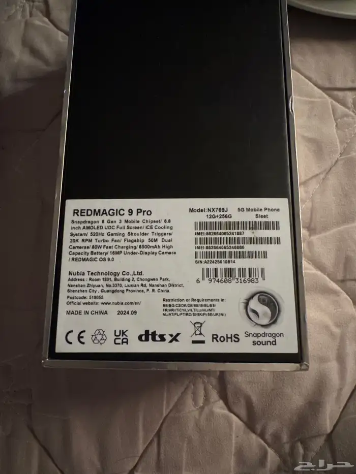 REDMAGIC 9 Pro للبيع 0