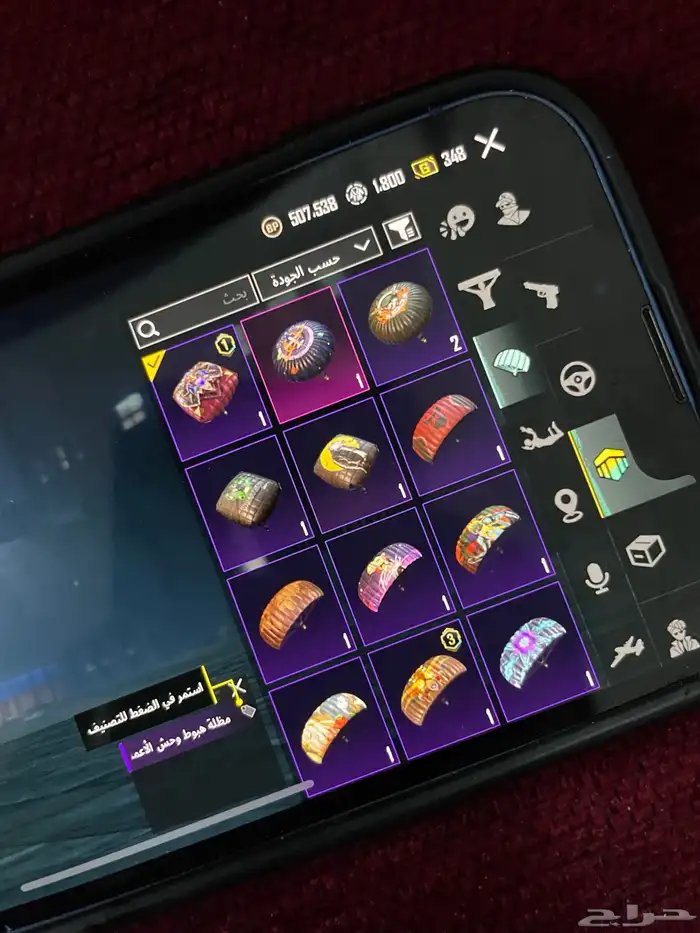 حساب ببجي 14