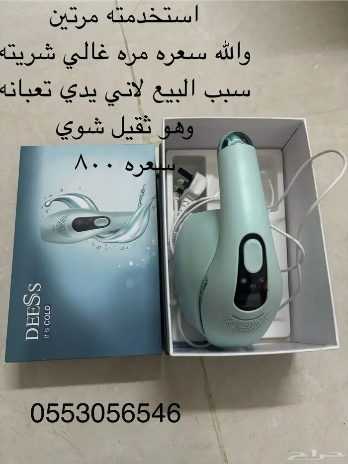 جهاز ليزر جسم استخدام بسيط جدا 0