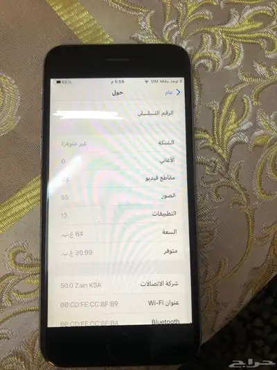 جوال ايفون 0