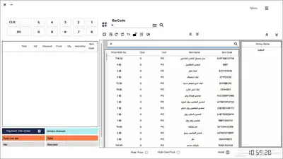 برامج محاسبيه 3