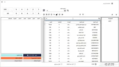 برامج محاسبيه 4