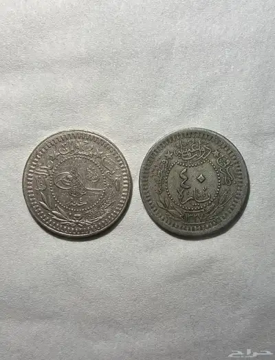 ( نوادر ) ريال نادر جدا 4