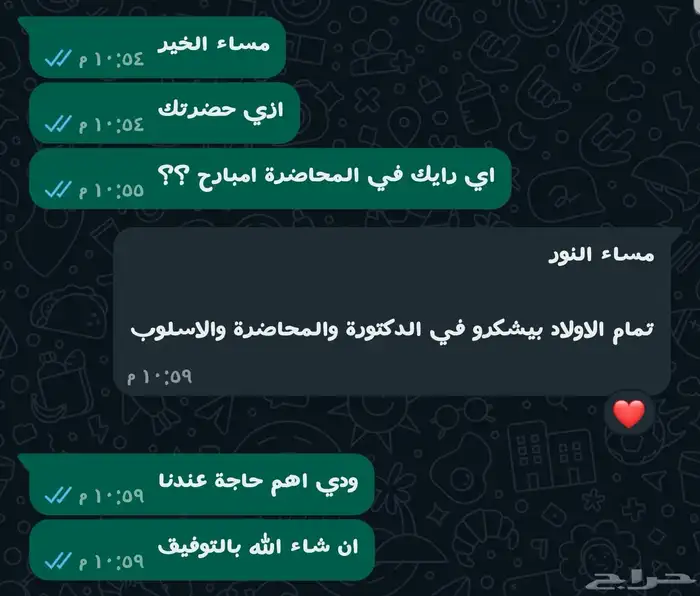 طريقك للترقية يبدأ بكورس واحد فقط 7