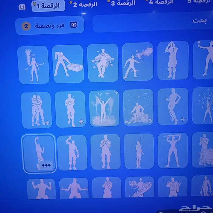 حساب للبيع 4
