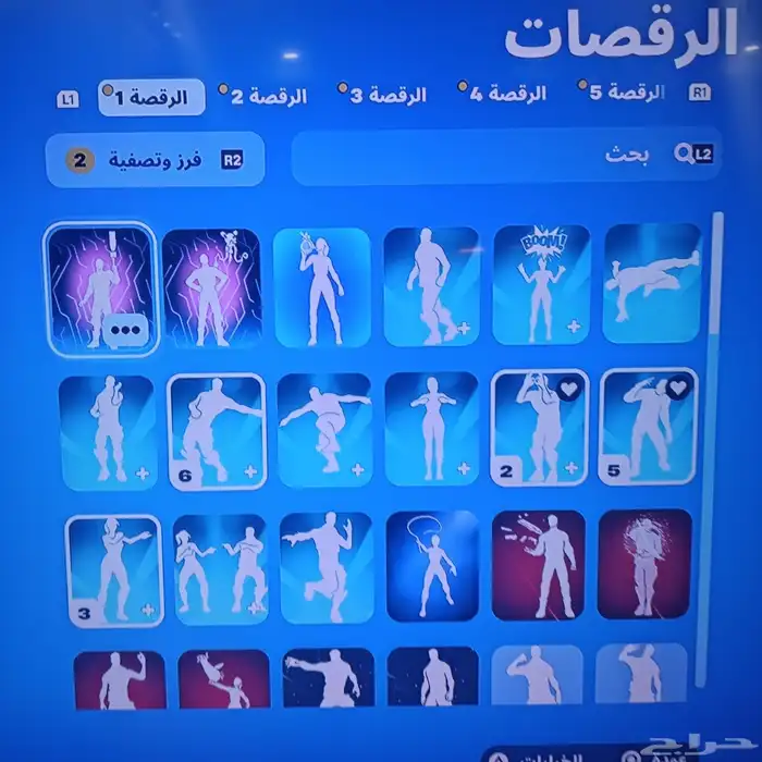 حساب للبيع 17