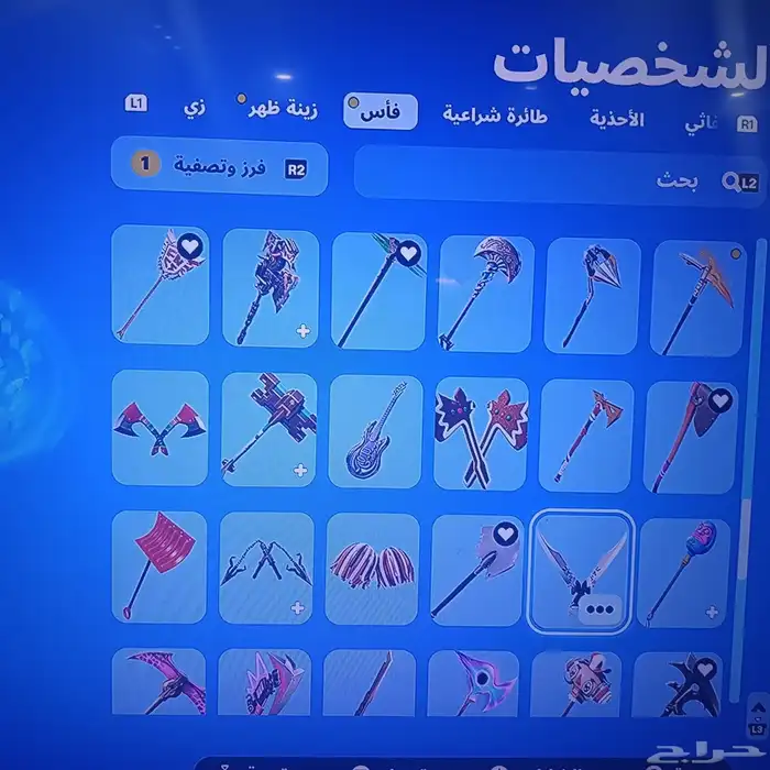 حساب للبيع 28